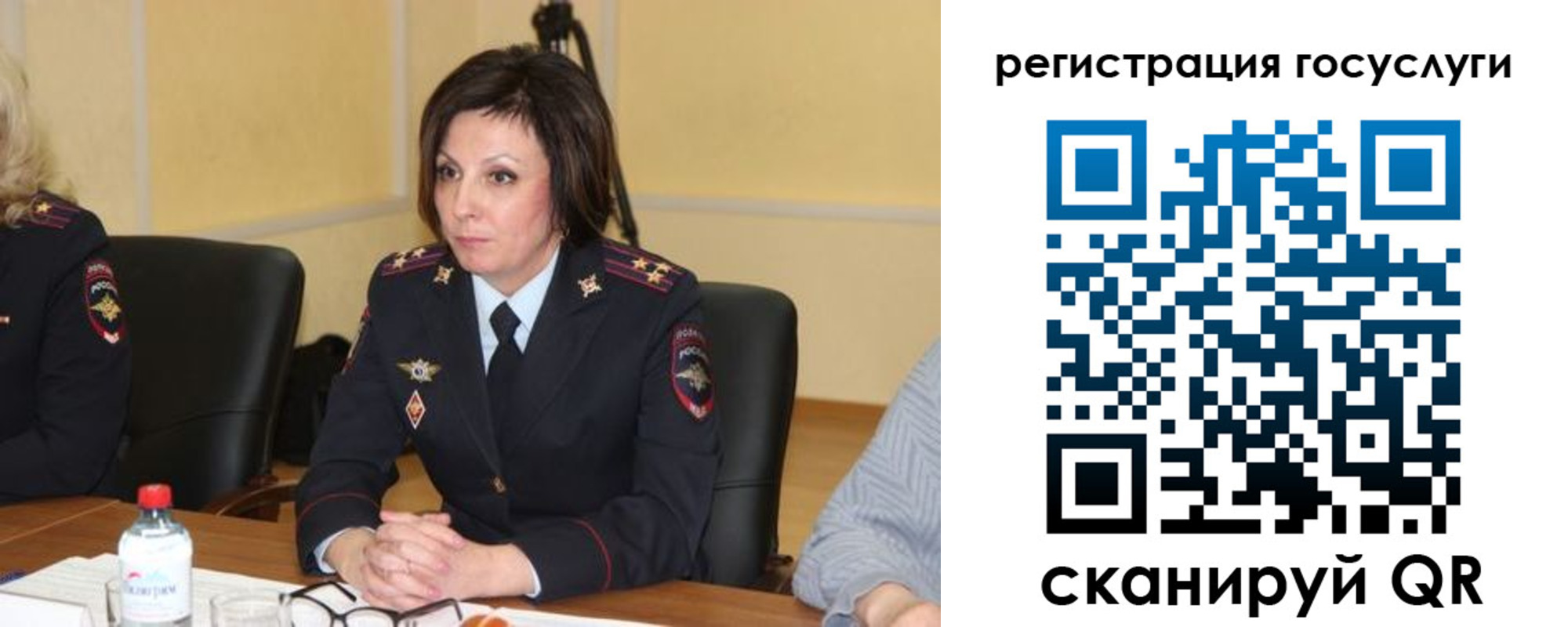 временная регистрация собственник в Иркутске